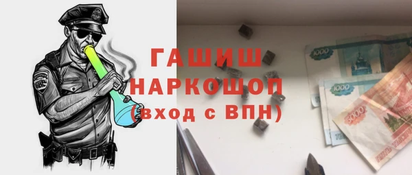 кокаин VHQ Белоозёрский